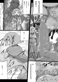 [Master Volume (Jyujyo)] ABISMAL BRAVE Soushuuhen - page 39