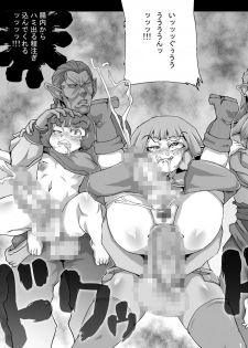 [Master Volume (Jyujyo)] ABISMAL BRAVE Soushuuhen - page 42