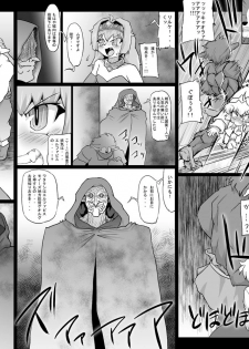 [Master Volume (Jyujyo)] ABISMAL BRAVE Soushuuhen - page 48
