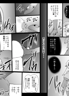 [Master Volume (Jyujyo)] ABISMAL BRAVE Soushuuhen - page 24