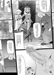 [Master Volume (Jyujyo)] ABISMAL BRAVE Soushuuhen - page 46