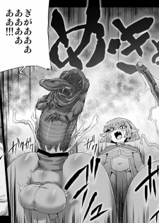 [Master Volume (Jyujyo)] ABISMAL BRAVE Soushuuhen - page 17