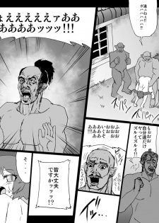 [Master Volume (Jyujyo)] ABISMAL BRAVE Soushuuhen - page 19