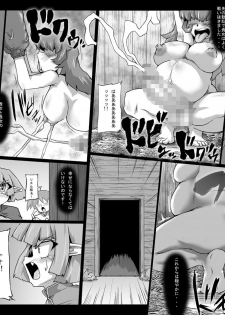 [Master Volume (Jyujyo)] ABISMAL BRAVE Soushuuhen - page 37