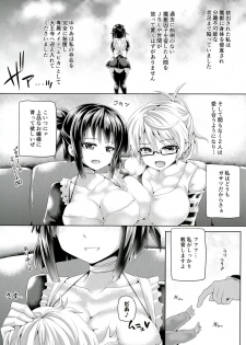 [Pamunosu (Koppamu)] Zetsurin Hishou Spermax ~Niku Tokki Kosuri Tsuke Kaikan Jigoku~ [Digital] - page 19