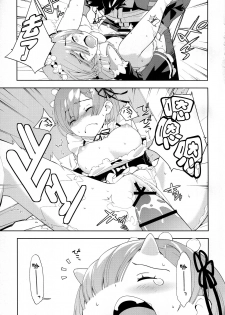 (C91) [Hapoi-Dokoro (Okazaki Takeshi)] CHOICE 2 (Re:Zero kara Hajimeru Isekai Seikatsu) [Chinese] [点⑥个人汉化] - page 12