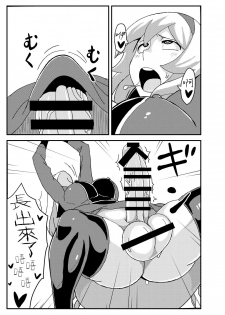 [Nikujirushi (Nikujiruc)] Orimon (Under Night In-birth)[Chinese] [沒有漢化] - page 5