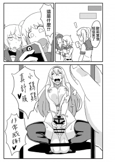 [Nikujirushi (Nikujiruc)] Orimon (Under Night In-birth)[Chinese] [沒有漢化] - page 17