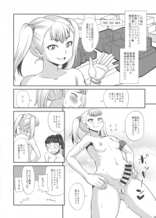 (Futaket 13) [Futanarun (Kurenai Yuuji)] Futanari Nudist Vacances - page 10