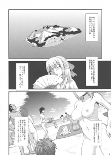 (Futaket 13) [Futanarun (Kurenai Yuuji)] Futanari Nudist Vacances - page 6