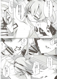 (Panzer Vor! 11) [Sakura Garden (Shirosuzu)] Arisu-chan to Himitsu no Kouishitsu (Girls und Panzer) - page 13