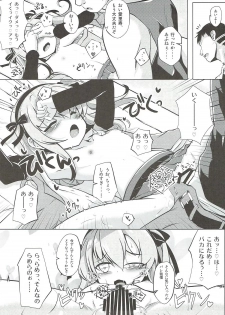 (Panzer Vor! 11) [Sakura Garden (Shirosuzu)] Arisu-chan to Himitsu no Kouishitsu (Girls und Panzer) - page 10