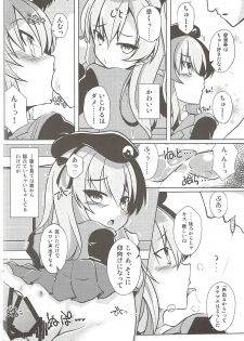(Panzer Vor! 11) [Sakura Garden (Shirosuzu)] Arisu-chan to Himitsu no Kouishitsu (Girls und Panzer) - page 5