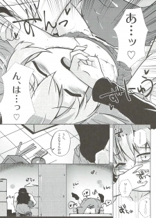 (Panzer Vor! 11) [Sakura Garden (Shirosuzu)] Arisu-chan to Himitsu no Kouishitsu (Girls und Panzer) - page 8