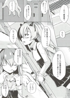 (Panzer Vor! 11) [Sakura Garden (Shirosuzu)] Arisu-chan to Himitsu no Kouishitsu (Girls und Panzer) - page 12