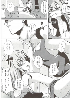 (Panzer Vor! 11) [Sakura Garden (Shirosuzu)] Arisu-chan to Himitsu no Kouishitsu (Girls und Panzer) - page 9