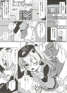 (Panzer Vor! 11) [Sakura Garden (Shirosuzu)] Arisu-chan to Himitsu no Kouishitsu (Girls und Panzer) - page 4