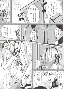 (Panzer Vor! 11) [Sakura Garden (Shirosuzu)] Arisu-chan to Himitsu no Kouishitsu (Girls und Panzer) - page 16