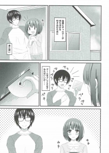 (COMIC1☆11) [Mutant (Shirouzu Myuuta)] Saenai Tomoya-kun no Otoshikata (Saenai Heroine no Sodatekata) - page 2