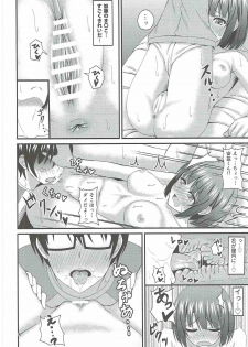 (COMIC1☆11) [Mutant (Shirouzu Myuuta)] Saenai Tomoya-kun no Otoshikata (Saenai Heroine no Sodatekata) - page 7