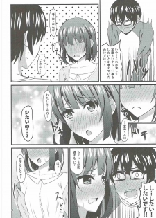 (COMIC1☆11) [Mutant (Shirouzu Myuuta)] Saenai Tomoya-kun no Otoshikata (Saenai Heroine no Sodatekata) - page 5