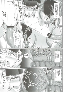 (COMIC1☆11) [Taishou Romanesque (Toono Suika)] Gourai Shokukan (Frame Arms Girl) - page 10