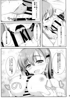 (COMIC1☆10) [Takatakaya (Kaniya Shiku)] Niizuma Juujun Suzuya Ikku yo (Kantai Collection -KanColle-) - page 4