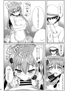 (COMIC1☆10) [Takatakaya (Kaniya Shiku)] Niizuma Juujun Suzuya Ikku yo (Kantai Collection -KanColle-) - page 3