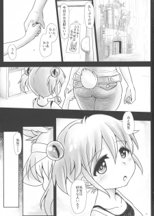 (Futaket 13) [Aoba Q Madou (Hakaba Yodomu)] Futanarikko Angel Overkill - page 2