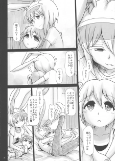 (Futaket 13) [Aoba Q Madou (Hakaba Yodomu)] Futanarikko Angel Overkill - page 27