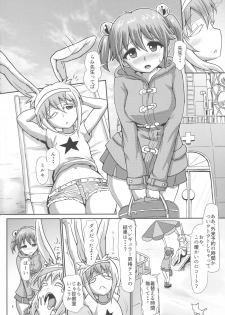 (Futaket 13) [Aoba Q Madou (Hakaba Yodomu)] Futanarikko Angel Overkill - page 3