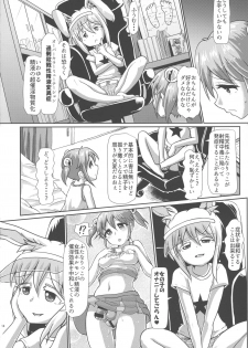 (Futaket 13) [Aoba Q Madou (Hakaba Yodomu)] Futanarikko Angel Overkill - page 13