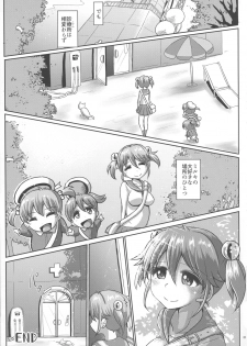 (Futaket 13) [Aoba Q Madou (Hakaba Yodomu)] Futanarikko Angel Overkill - page 30