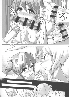 (Futaket 13) [Aoba Q Madou (Hakaba Yodomu)] Futanarikko Angel Overkill - page 25