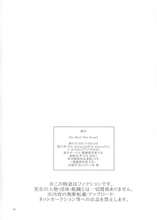 (Futaket 13) [Baraneko Yougashi-ten (Mogiki Hayami, The Amanoja9)] So Red The Rose - page 26