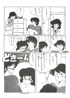 [MIRAGE (Various)] Kamoku no Utage (Maison Ikkoku) - page 42