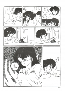 [MIRAGE (Various)] Kamoku no Utage (Maison Ikkoku) - page 50