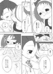 (C77) [Momoameya (Konno Chikata)] School☆Days (Ojamajo Doremi) - page 11