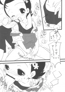 (C77) [Momoameya (Konno Chikata)] School☆Days (Ojamajo Doremi) - page 26