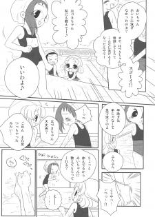 (C77) [Momoameya (Konno Chikata)] School☆Days (Ojamajo Doremi) - page 6