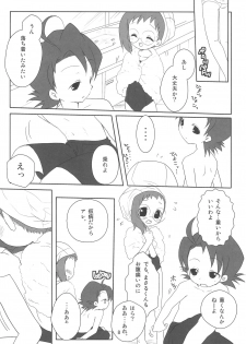 (C77) [Momoameya (Konno Chikata)] School☆Days (Ojamajo Doremi) - page 8