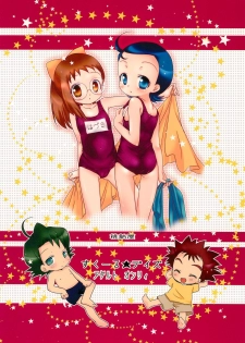 (C77) [Momoameya (Konno Chikata)] School☆Days (Ojamajo Doremi) - page 36