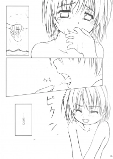 (CR37) [Lunatic Libretto (Gonzales Ushimura, Meika)] Beast Sadist Egoist! (Higurashi no Naku Koro Ni) - page 6