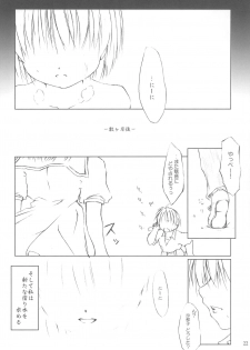 (CR37) [Lunatic Libretto (Gonzales Ushimura, Meika)] Beast Sadist Egoist! (Higurashi no Naku Koro Ni) - page 22