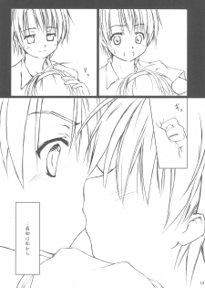 (CR37) [Lunatic Libretto (Gonzales Ushimura, Meika)] Beast Sadist Egoist! (Higurashi no Naku Koro Ni) - page 10
