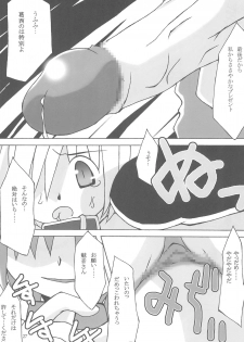 (CR37) [Lunatic Libretto (Gonzales Ushimura, Meika)] Beast Sadist Egoist! (Higurashi no Naku Koro Ni) - page 27