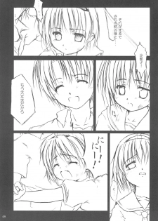 (CR37) [Lunatic Libretto (Gonzales Ushimura, Meika)] Beast Sadist Egoist! (Higurashi no Naku Koro Ni) - page 9