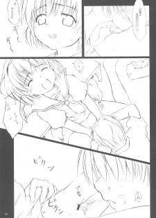 (CR37) [Lunatic Libretto (Gonzales Ushimura, Meika)] Beast Sadist Egoist! (Higurashi no Naku Koro Ni) - page 15