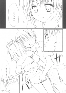 (CR37) [Lunatic Libretto (Gonzales Ushimura, Meika)] Beast Sadist Egoist! (Higurashi no Naku Koro Ni) - page 13