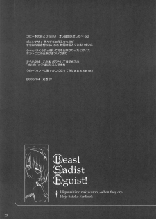 (CR37) [Lunatic Libretto (Gonzales Ushimura, Meika)] Beast Sadist Egoist! (Higurashi no Naku Koro Ni) - page 23